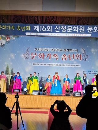 고산국토사랑풀뽑기님의 자유주제 · 자유게시판 작성글 사진