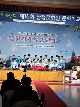 고산국토사랑풀뽑기님의 자유주제 · 자유게시판 작성글 사진