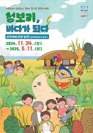 국중선님의 자유주제 · 자유게시판 작성글 사진
