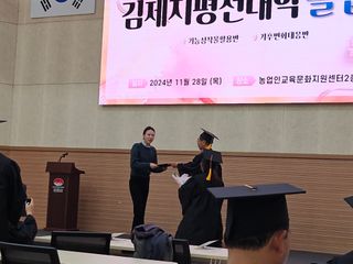 김제일주농장님의 자유주제 · 자유게시판 작성글 사진