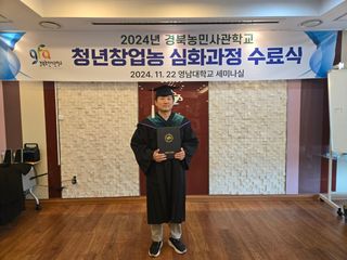 이승용님의 자유주제 · 자유게시판 작성글 사진