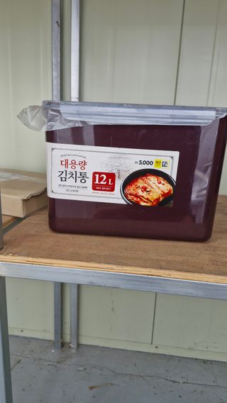 이철수님의 기타작물 · 영농일지 작성글 사진