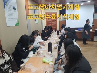 산뜰표고 이성재님의 산삼을 갑자기 발견하게 된다면? · 참여글 작성글 사진