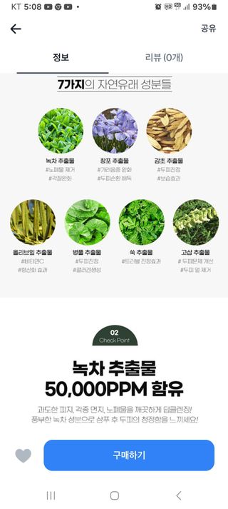 박신양님의 농한기 휴식 계획 공유하기 · 참여글 작성글 사진