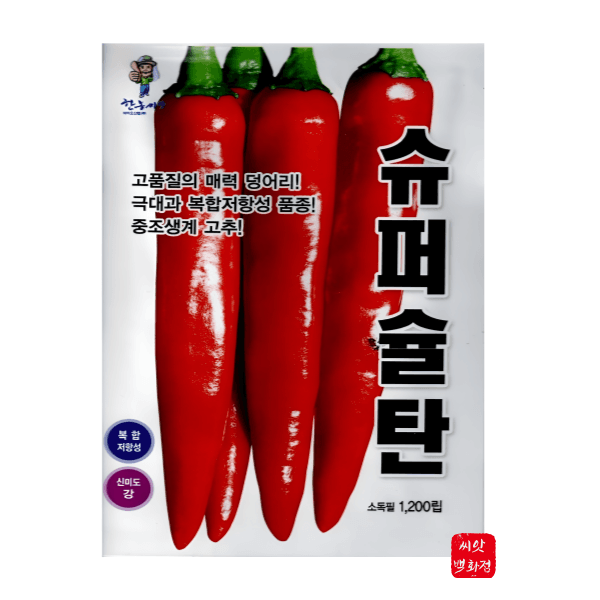 대산농사대장님의 장터 판매 상품 [25년 고추씨앗 32종 모음 고품종 복합내병계  탄저 병충해 강한품종 ] 첨부 사진