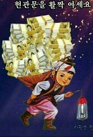 knlee님의 산삼을 갑자기 발견하게 된다면? · 참여글 작성글 사진