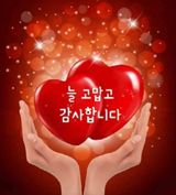 팜모닝 산삼을 갑자기 발견하게 된다면?·참여글 게시글 이미지