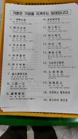 팜모닝 산삼을 갑자기 발견하게 된다면?·참여글 게시글 이미지