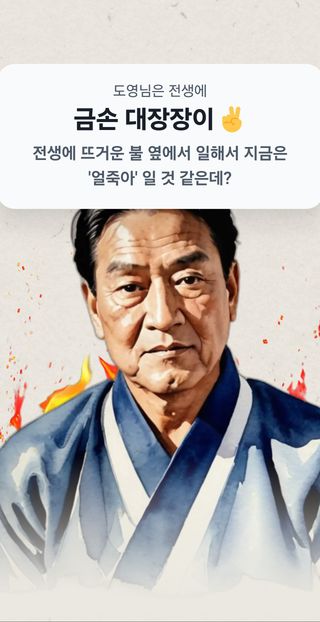 정도영님의 산삼을 갑자기 발견하게 된다면? · 참여글 작성글 사진