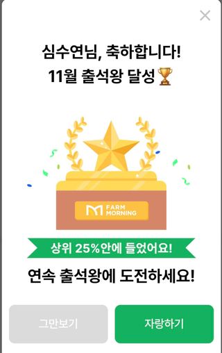 (팽나무*공주)님의 자유주제 · 자유게시판 작성글 사진