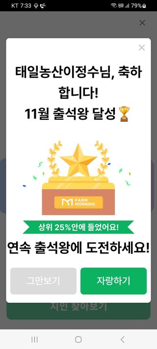 태일농산이정수님의 자유주제 · 자유게시판 작성글 사진