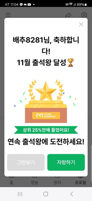 배추8281님의 자유주제 · 자유게시판 작성글 사진