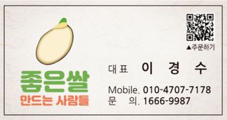 이경수님의 자유주제 · 자유게시판 작성글 사진