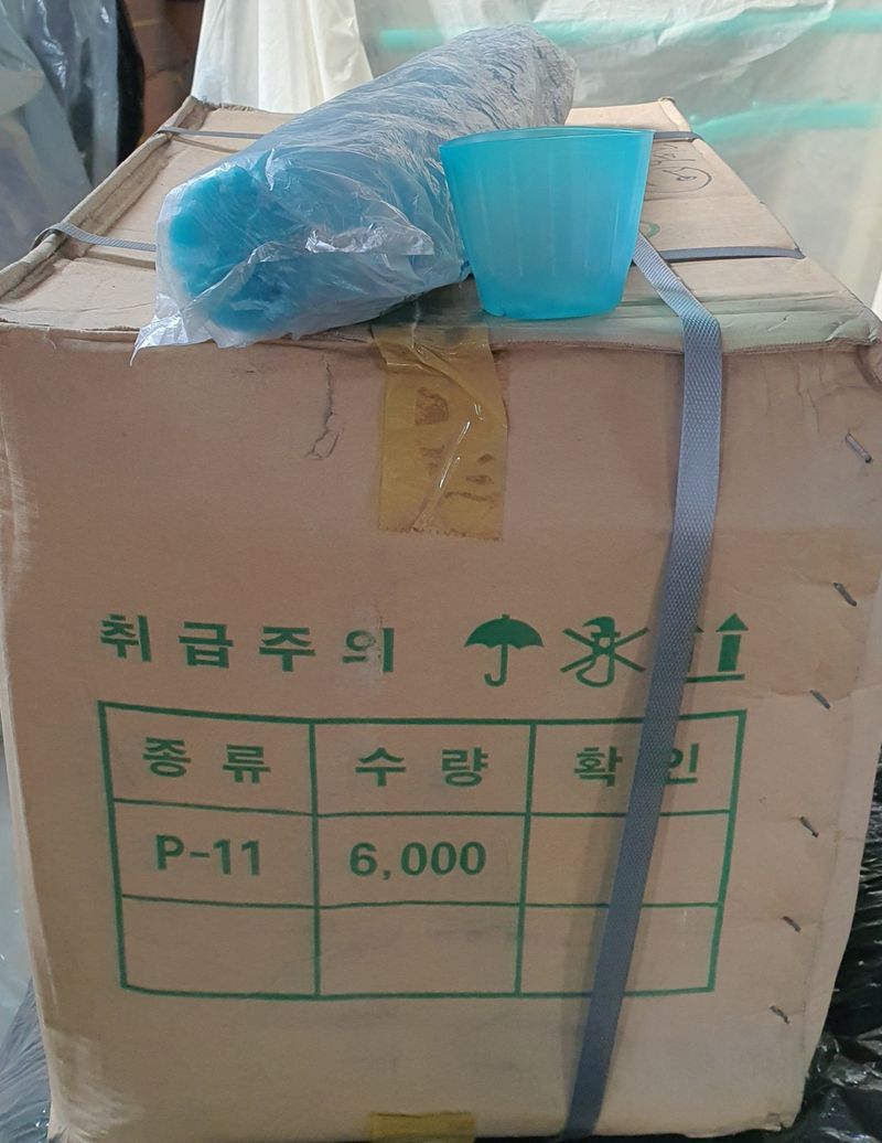 대동팜님의 장터 판매 상품 [비닐컵포트11cm 개별포트] 첨부 사진