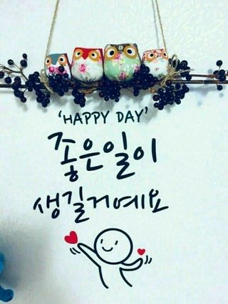 안재명님의 팜모닝 · 출석 작성글 사진