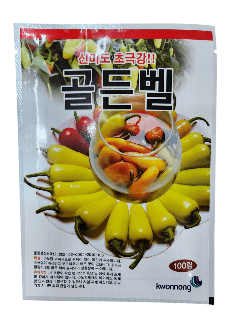 장터 상품 [골든벨고추씨앗 100립 25년 남은수량특가] 썸네일