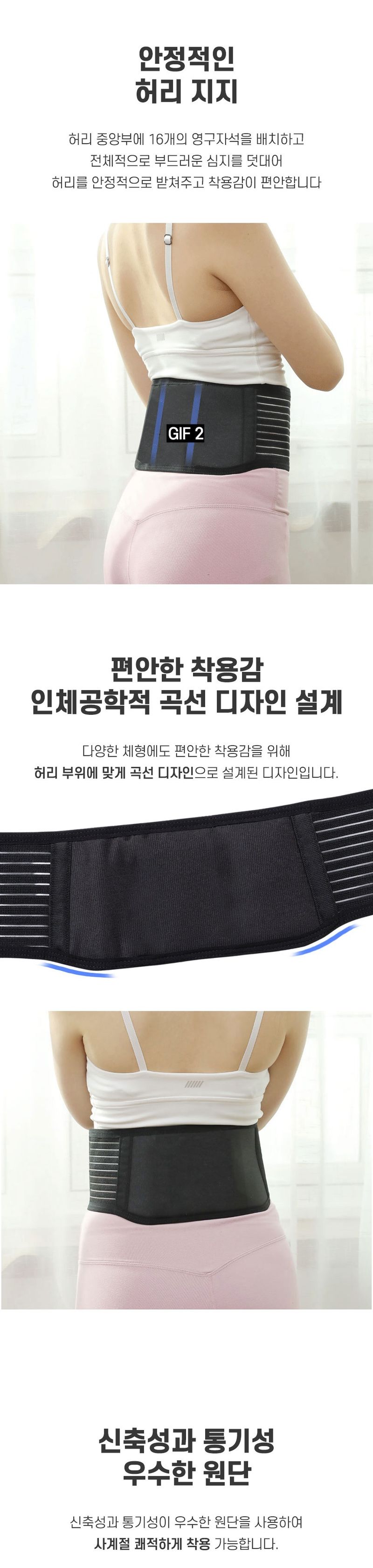 오훈조님의 장터 판매 상품 [잘잡아주는 자기허리벨트] 첨부 사진