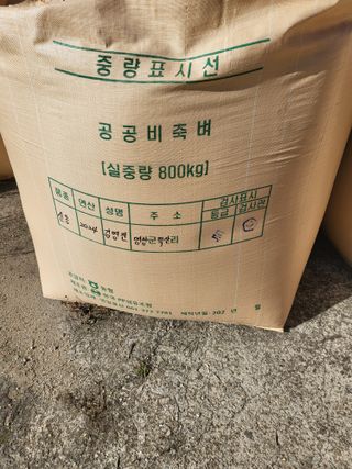 김영진(전남영광)님의 자유주제 · 자유게시판 작성글 사진