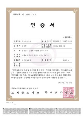 강미향님의 작성글 사진