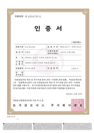 강미향님의 작성글 사진