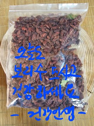 왕개미님의 자유주제 · 자유게시판 작성글 사진