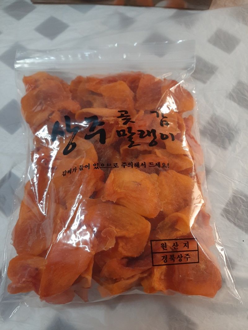 한상섭님의 장터 판매 상품 [ 상주 감말랭이] 첨부 사진