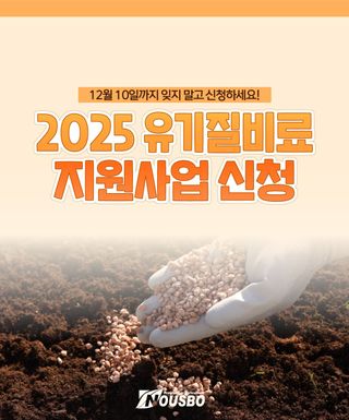 누보농장님의 자유주제 · 자유게시판 작성글 사진