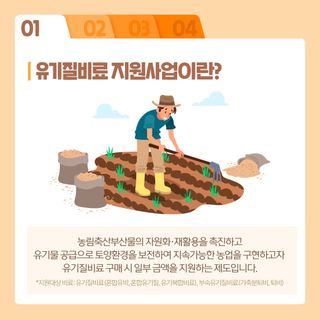 누보농장님의 자유주제 · 자유게시판 작성글 사진