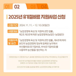 누보농장님의 자유주제 · 자유게시판 작성글 사진