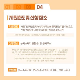 누보농장님의 자유주제 · 자유게시판 작성글 사진