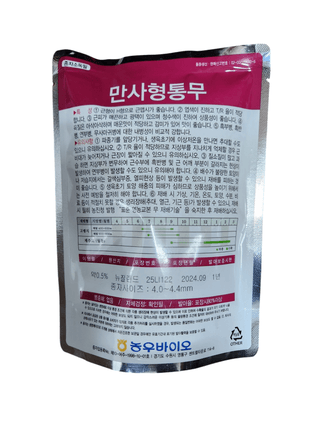 안산제일농약사님의 작성글 사진