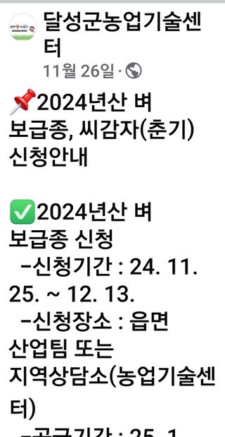 권리를위한투쟁님의 자유주제 · 자유게시판 작성글 사진