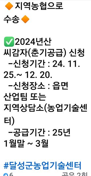 권리를위한투쟁님의 자유주제 · 자유게시판 작성글 사진