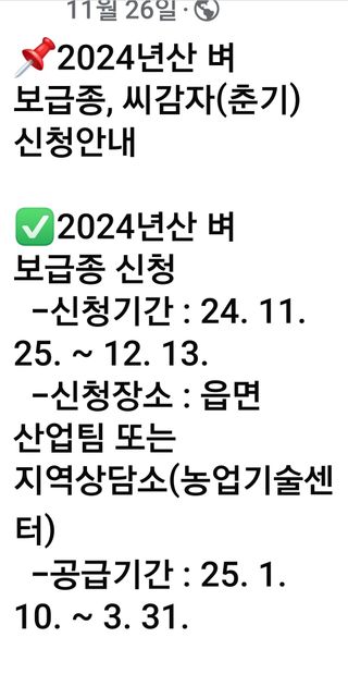 권리를위한투쟁님의 자유주제 · 자유게시판 작성글 사진