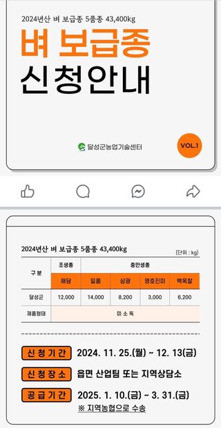 권리를위한투쟁님의 자유주제 · 자유게시판 작성글 사진