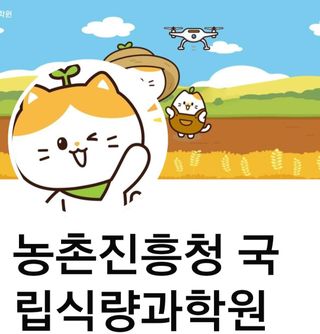 권리를위한투쟁님의 자유주제 · 자유게시판 작성글 사진