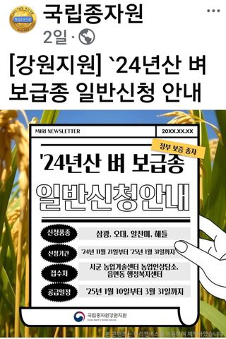 ๊ถ๋ฆฌ๋ฅผ์ํํฌ์๋์ ์์ ์ฃผ์ ยท ์์ ๊ฒ์ํ ์์ฑ๊ธ ์ฌ์ง