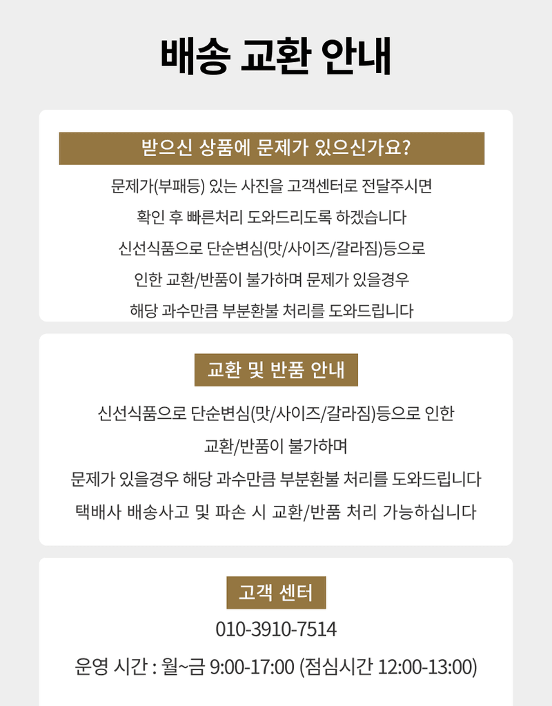 제철365님의 장터 판매 상품 [노마진 초특가 귤 대과 주스용 9kg 무료배송] 첨부 사진