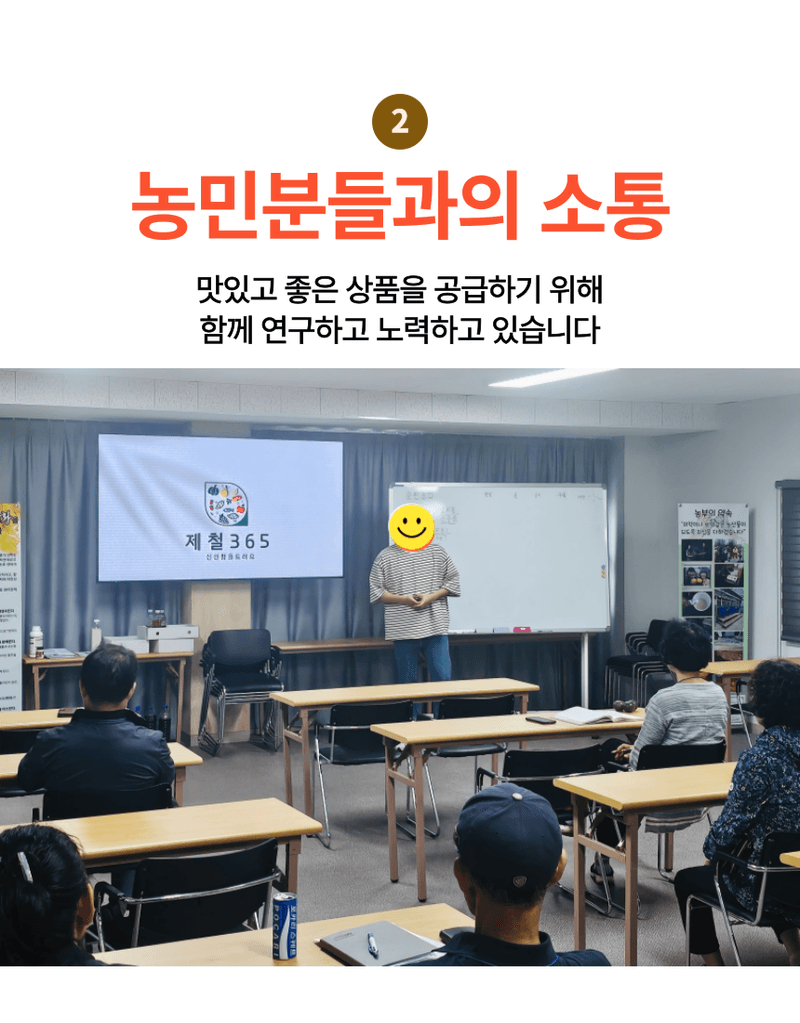 제철365님의 장터 판매 상품 [제주 산지직송 새콤달콤 한라봉] 첨부 사진