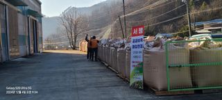 강기동님의 기타작물 · 영농일지 작성글 사진