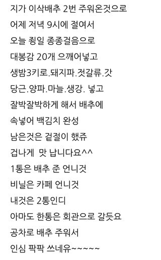 삼성농산님의 자유주제 · 자유게시판 작성글 사진