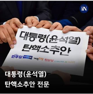 권리를위한투쟁님의 자유주제 · 자유게시판 작성글 사진