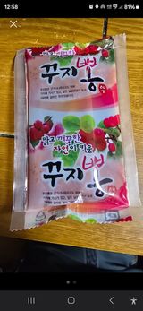 팜모닝 · 게시글 이미지