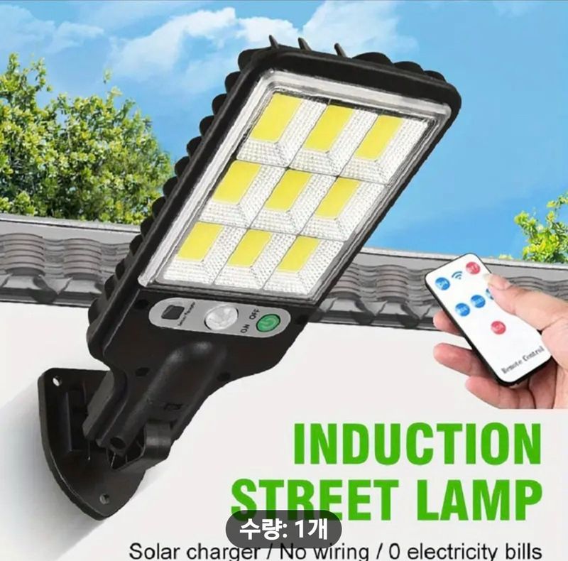 장터 상품 [태양광 LED조명등(새상품) ] 썸네일