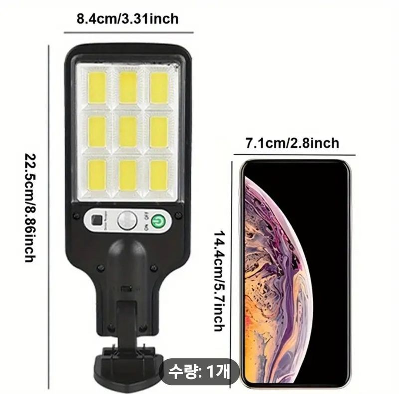 감21092님의 장터 판매 상품 [태양광 LED조명등(새상품) ] 첨부 사진