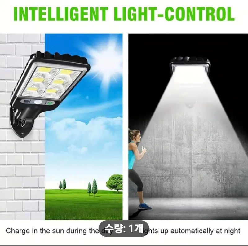 감21092님의 장터 판매 상품 [태양광 LED조명등(새상품) ] 첨부 사진