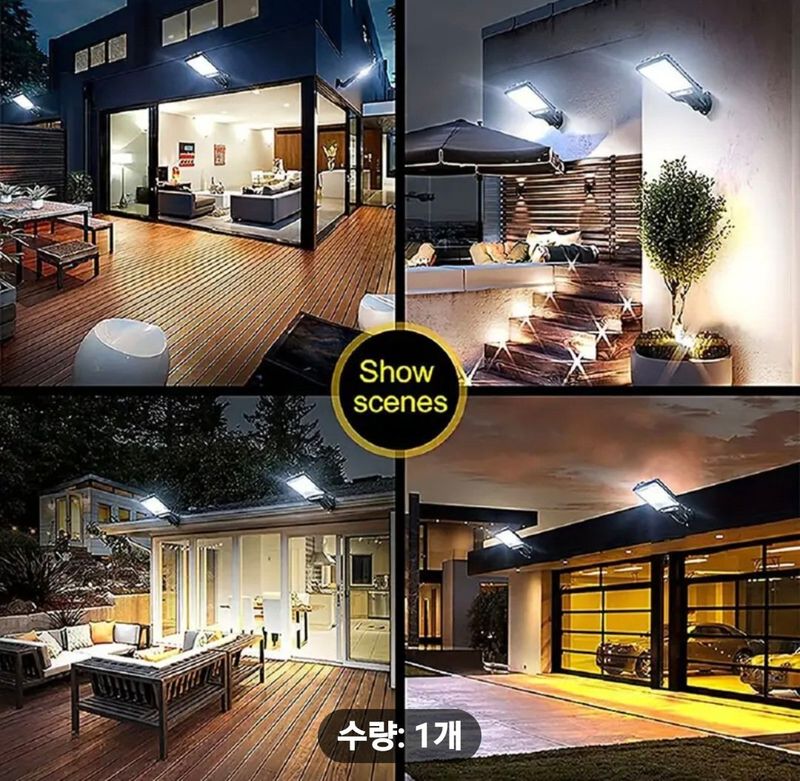 감21092님의 장터 판매 상품 [태양광 LED조명등(새상품) ] 첨부 사진