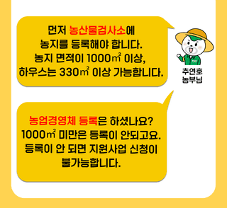 팜모닝님의 팜모닝공식 · 농사정보 작성글 사진
