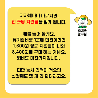 팜모닝님의 팜모닝공식 · 농사정보 작성글 사진