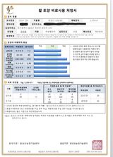 팜모닝 포도·영농일지 게시글 이미지